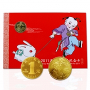 第一轮十二生肖...