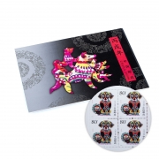 第三轮十二生肖...