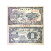 东方收藏 第一...