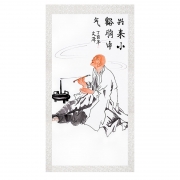 中国书画 《禅...